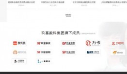 玖富回款最新爆料