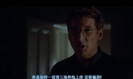 美国不忠在线观看免费